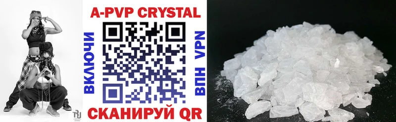 где продают наркотики Чаплыгин APVP крисы CK