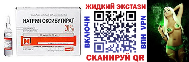 где найти наркотики  Чаплыгин  ОМГ ОМГ   Бутират GHB 