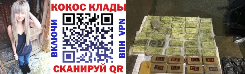 мориарти клад  цены наркотик  блэк спрут зеркало  Чаплыгин  Cocaine Эквадор 