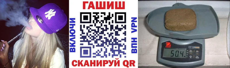 Гашиш ice o lator  hydra рабочий сайт  Чаплыгин 