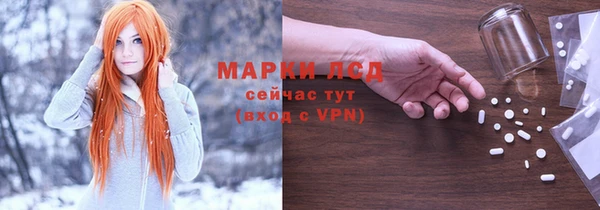 бутират Армянск