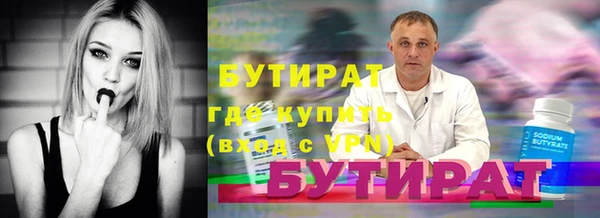 метадон Аркадак