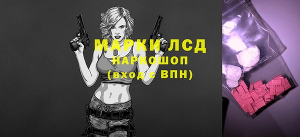 бутик Алексин