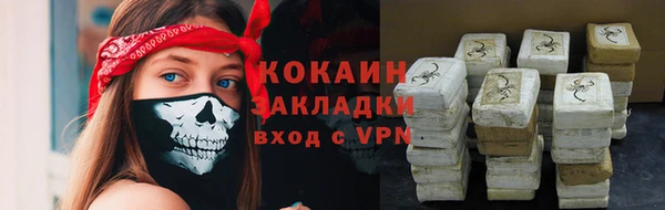 бутират Армянск