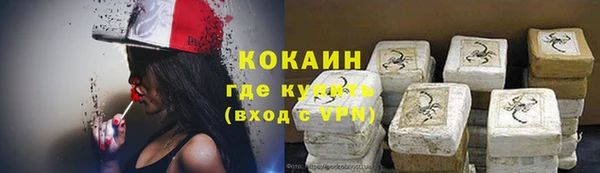 бутик Алексин