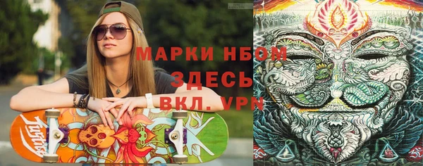 MDMA Premium VHQ Новокубанск