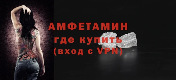 бутират Армянск