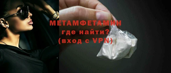 мяу мяу кристалл Арсеньев