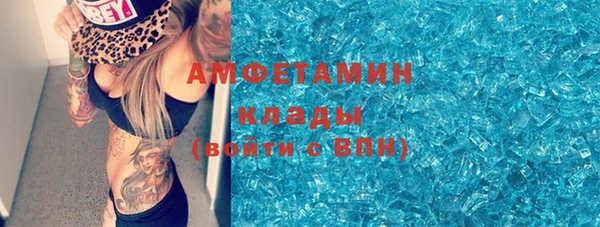бутик Алексин