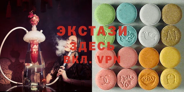 мяу мяу кристалл Арсеньев