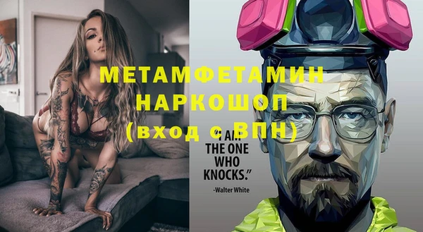 метадон Аркадак