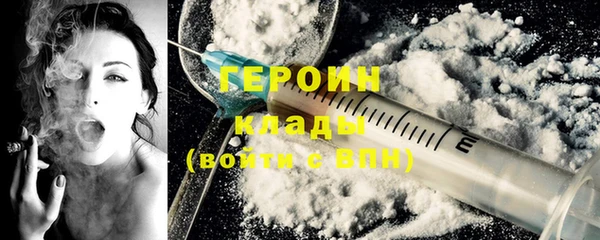 бутик Алексин
