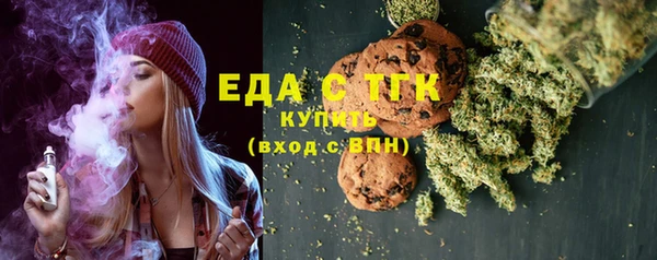 бутират Армянск