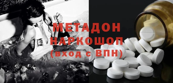 Альфа ПВП Алзамай