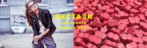 бутират Армянск