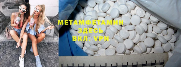 трава Новодвинск