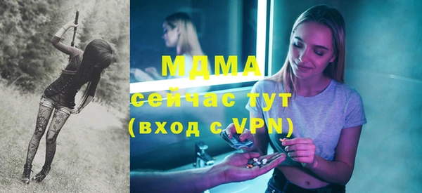 бутират Армянск