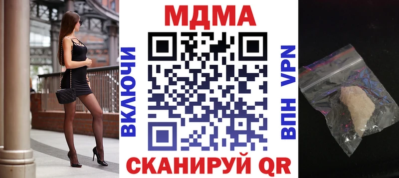 MDMA Molly сайты даркнета официальный сайт Чаплыгин