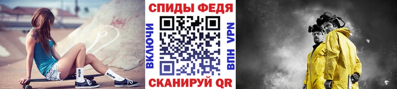МЕТАМФЕТАМИН Methamphetamine  МЕГА ссылки  Чаплыгин 