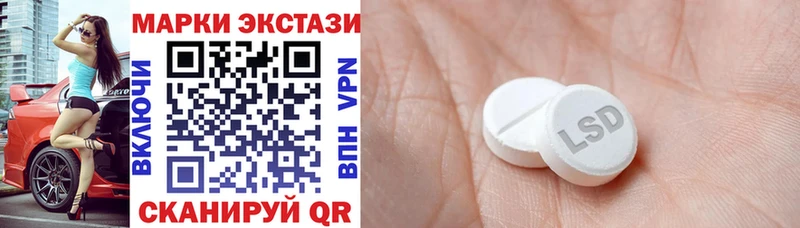 Марки 25I-NBOMe 1,8мг  Чаплыгин 
