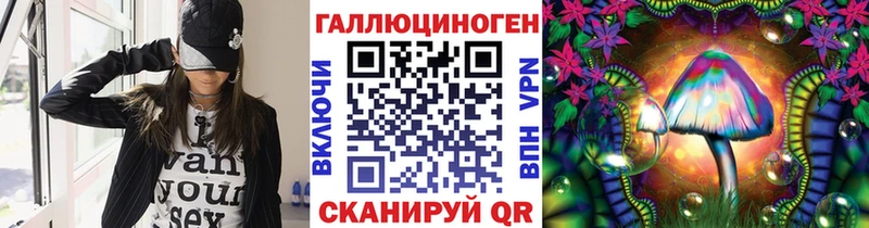 это как зайти  Чаплыгин  Галлюциногенные грибы GOLDEN TEACHER 
