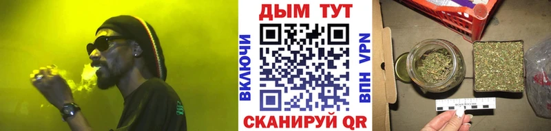 Бошки марихуана марихуана Чаплыгин